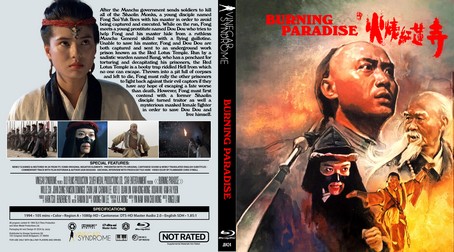 Burning Paradise 1994