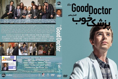 The Good Doctor Season 5
