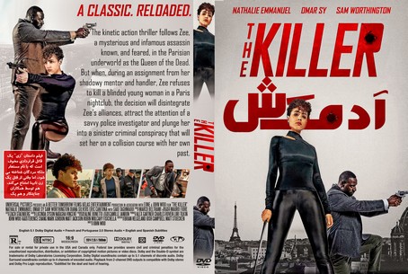 The Killer 2024