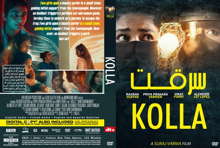 Kolla 2023