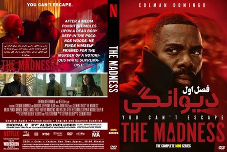 The Madness Season 1