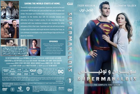 Superman and Lois Season Season 1