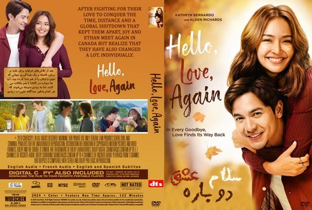 Hello, Love, Again 2024