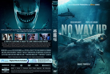 No Way Up 2024
