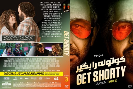 Get Shorty Season 3