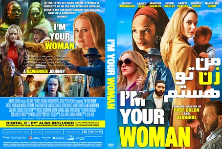 I'm Your Woman 2020