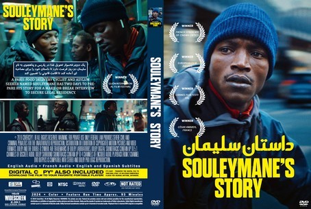 Souleymane's Story 2024