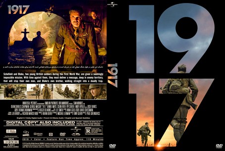 1917 2019
