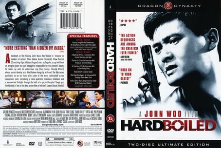 Hard Boiled 1992