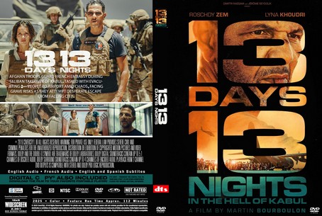 13 Days 13 Nights 2025