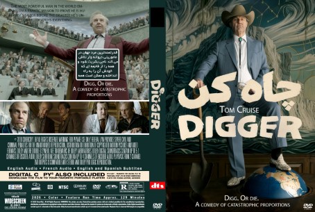 Digger 2026