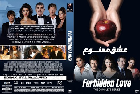 Forbidden Love Season 1