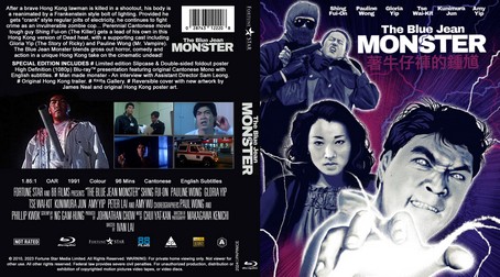 The Blue Jean Monster 1991