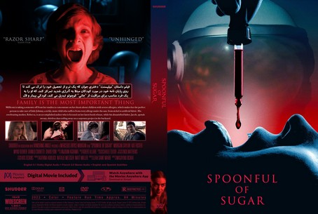 Spoonful of Sugar 2022
