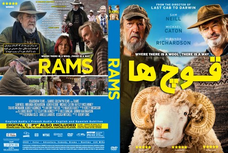 Rams 2020