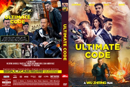 Ultimate Code 2021