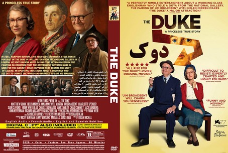The Duke 2021