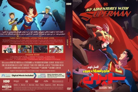 My Adventures with Superman Season 2