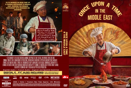 Once Upon a Time in the Middle East 2026