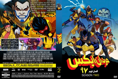 X Men '97 Season 2