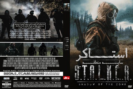 S.T.A.L.K.E.R. Shadow of the Zone 2024