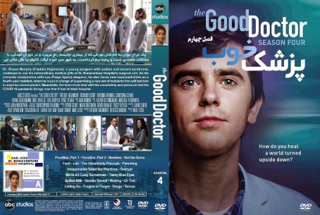 The Good Doctor Season 4