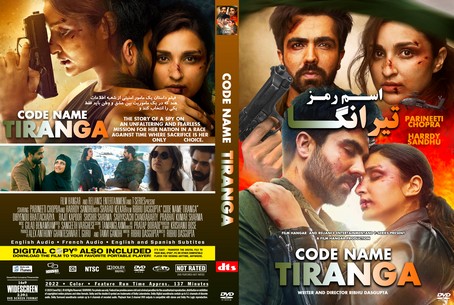 Code Name Tiranga 2022