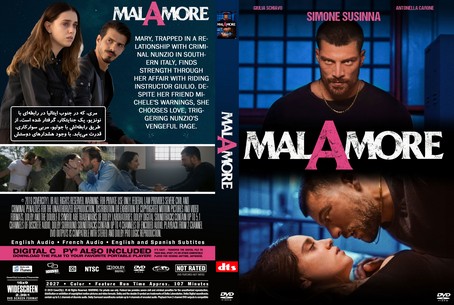 Malamore 2025