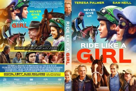 Ride Like a Girl 2019