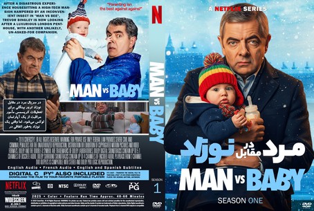 Man vs Baby Season 1
