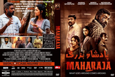 Maharaja 2024