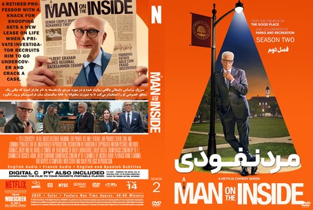 A Man on the Inside Season 2
