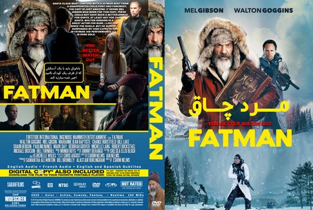 Fatman 2020