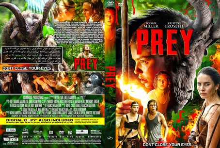 Prey 2019