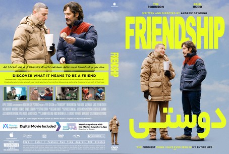 Friendship 2024