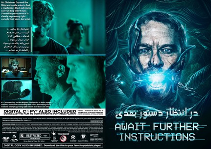 Await Further Instructions 2018