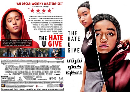 The Hate U Give 2018