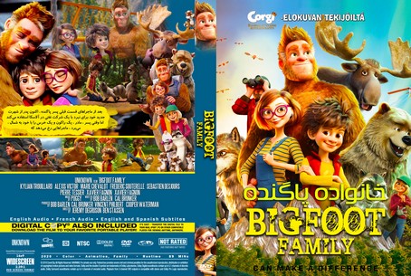Bigfoot Family 2020
