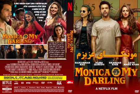 Monica, O My Darling 2022