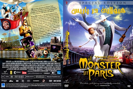 A Monster In Paris 2011