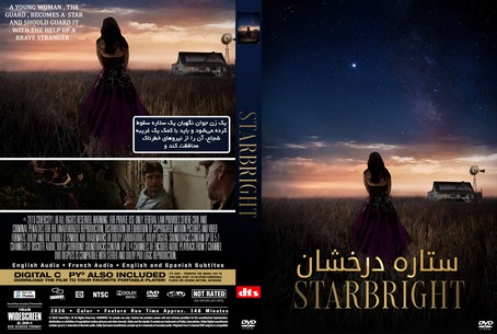 Starbright 2026