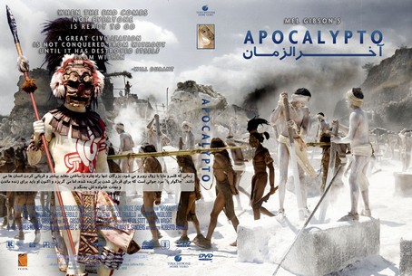 Apocalypto 2006
