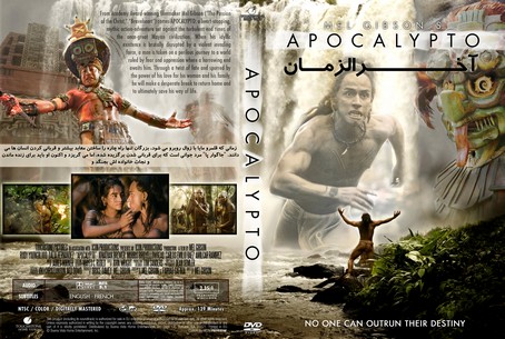Apocalypto 2006