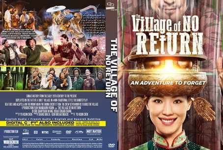 The Village of No Return 2017