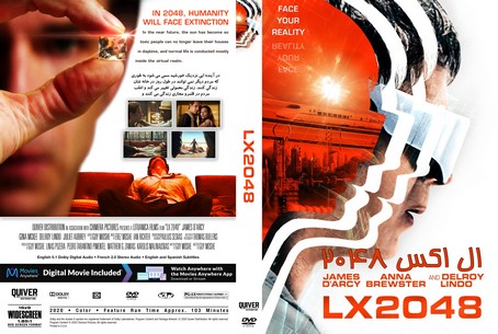 LX 2048