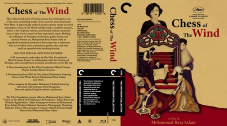 Chess of the Wind 1976