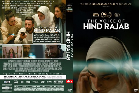 The Voice of Hind Rajab 2025