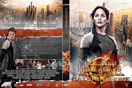 The Hunger Games Catching Fire 2013