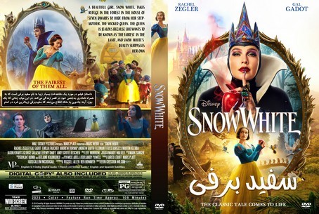 Snow White 2025