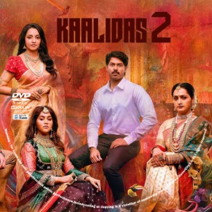Kaalidas 2 2026